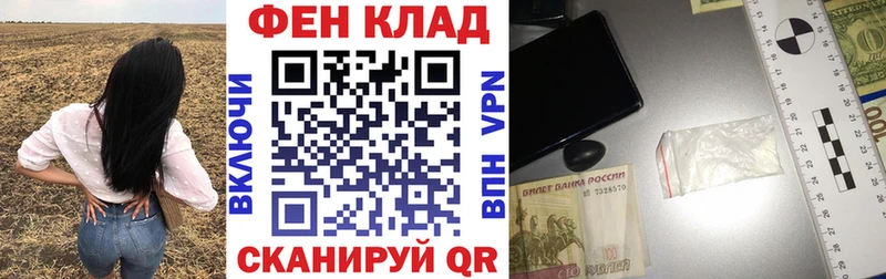 hydra зеркало Морозовск АМФ Розовый