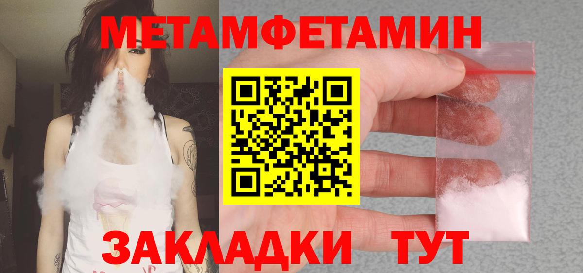 АМФЕТАМИН  Вход с VPN  Морозовск  Амфетамин Розовый 