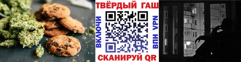 Cannafood марихуана  Морозовск 