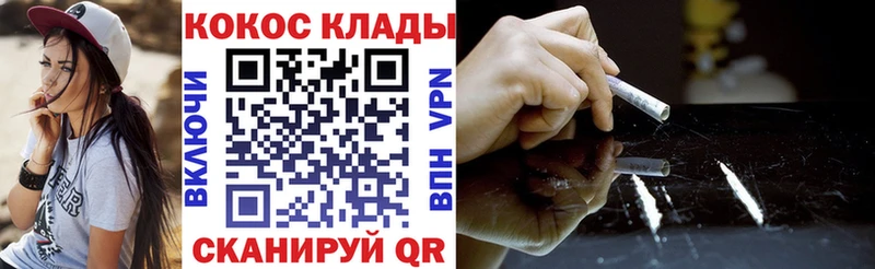 КОКАИН Перу  Морозовск 