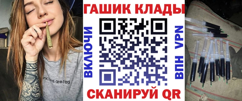 как найти   Морозовск  ГАШИШ гарик 