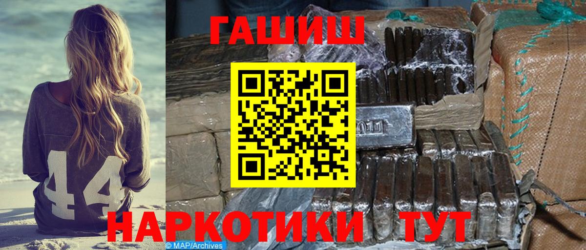 ГАШ Изолятор Морозовск