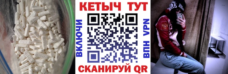 дарк нет Telegram  Морозовск  КЕТАМИН VHQ  сколько стоит 