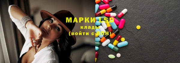 мдпв Лиски