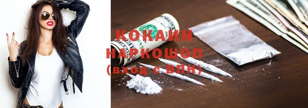 хмурый Липки