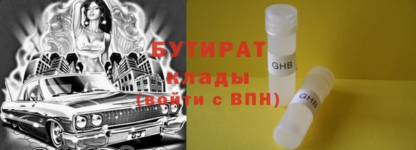 мдпв Лиски