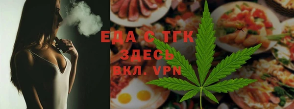 мефедрон мука Березники