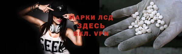 прущий лед Магас