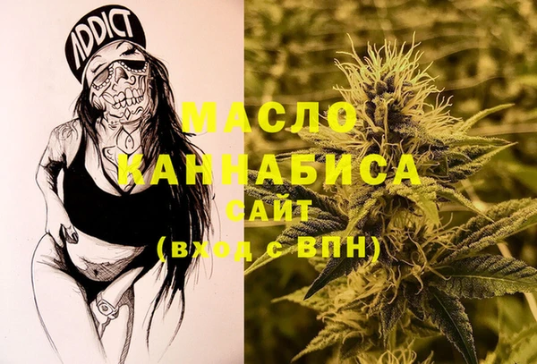 мдпв Лиски
