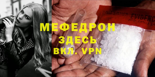 прущий лед Магас