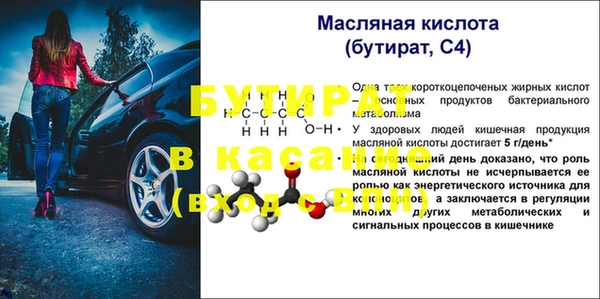 мдпв Лиски