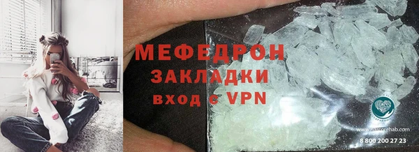 прущий лед Магас