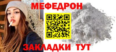 первитин Жуковский