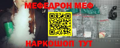 кокаин перу Заводоуковск