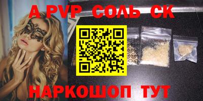 наркотики Заволжье