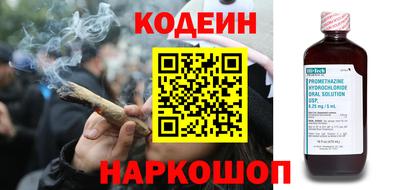 кокаин перу Заводоуковск
