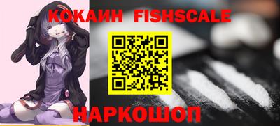 первитин Жуковский