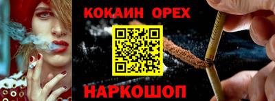 наркотики Заволжье