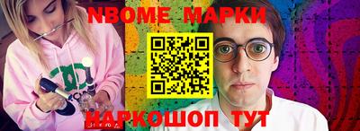 наркотики Заволжье
