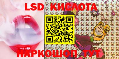 кокаин перу Заводоуковск