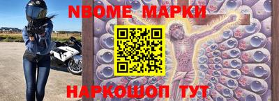 наркотики Заволжье