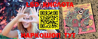 МДМА Абинск
