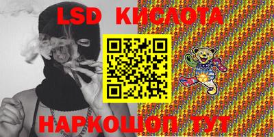 кокаин перу Заводоуковск