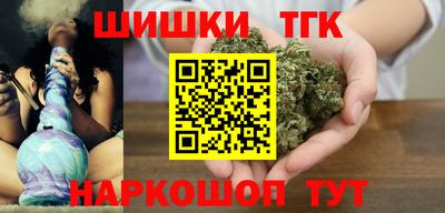 кокаин перу Заводоуковск