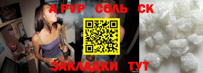 первитин Жуковский