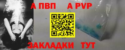 кокаин перу Заводоуковск