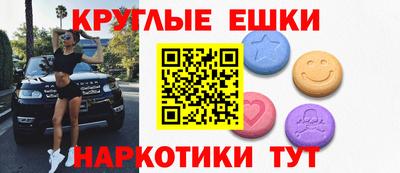 наркотики Заволжье