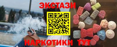 кокаин перу Заводоуковск