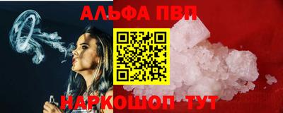 наркотики Заволжье