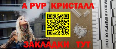 первитин Жуковский