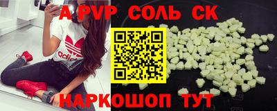 кокаин перу Заводоуковск