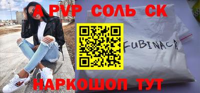 первитин Жуковский