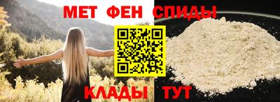 первитин Жуковский