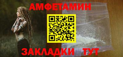 первитин Жуковский