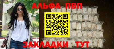 первитин Жуковский