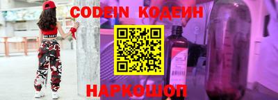 кокаин перу Заводоуковск