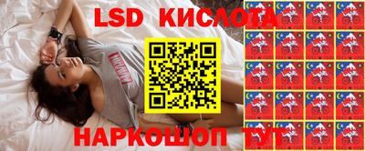 кокаин перу Заводоуковск