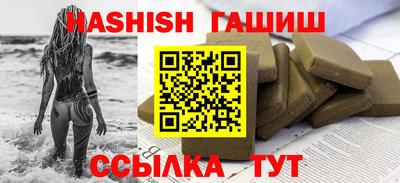 наркотики Заволжье