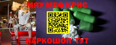 наркотики Заволжье