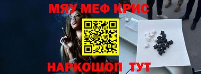 наркотики Заволжье