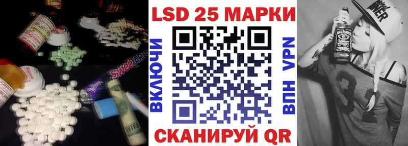 Лсд 25 экстази кислота Морозовск