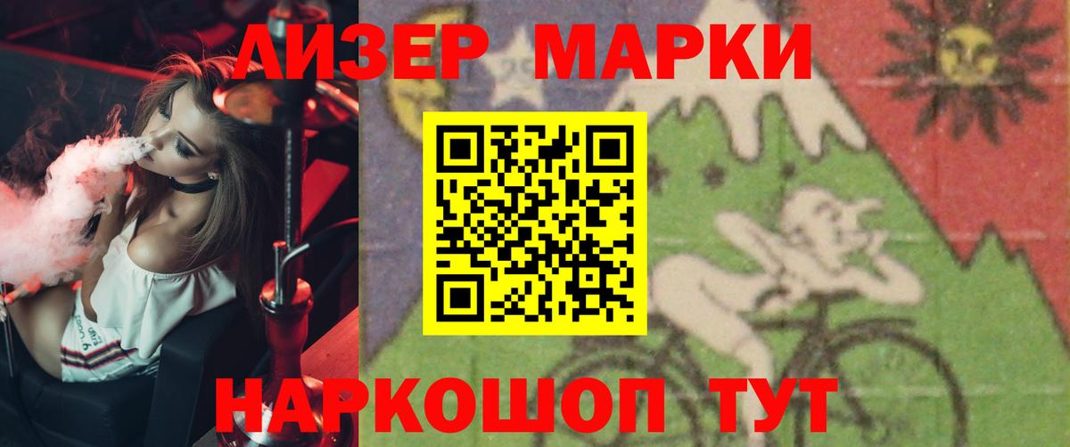 гидра маркетплейс  Вход с VPN  Морозовск  LSD-25 экстази кислота  ЛСД экстази ecstasy 
