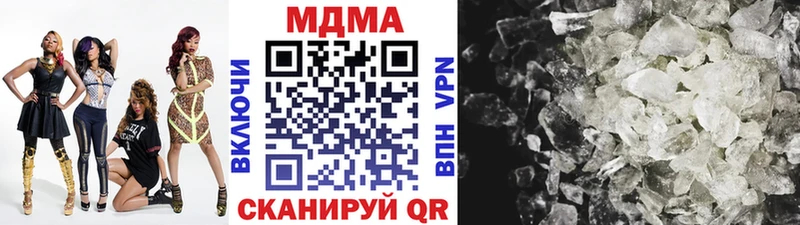 закладка  Морозовск  МДМА Molly 