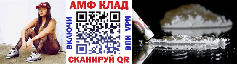 МЕТАМФЕТАМИН пудра  даркнет сайт  Морозовск 