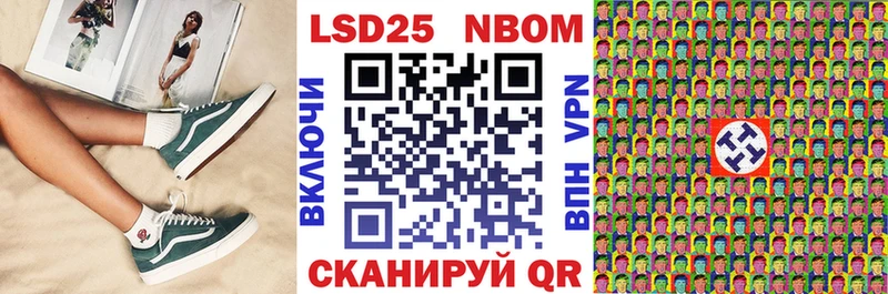 Марки NBOMe 1,8мг  как найти закладки  Морозовск 