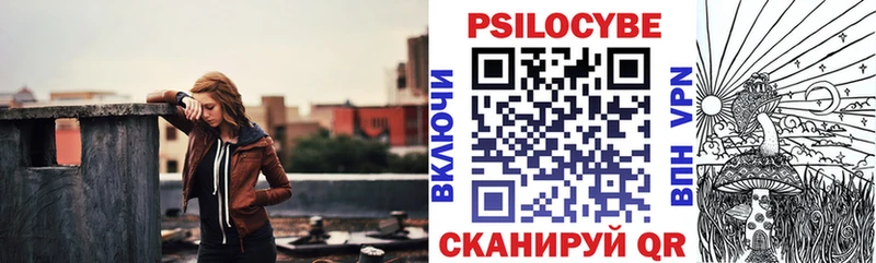 Псилоцибиновые грибы прущие грибы даркнет наркотические препараты Морозовск